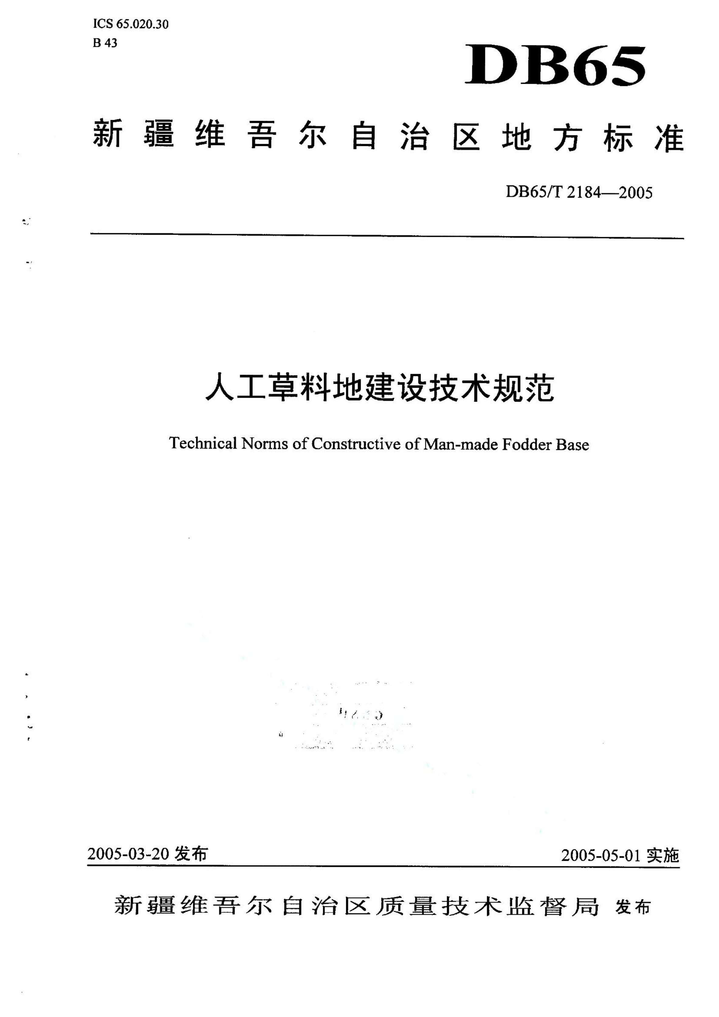 资源详情图